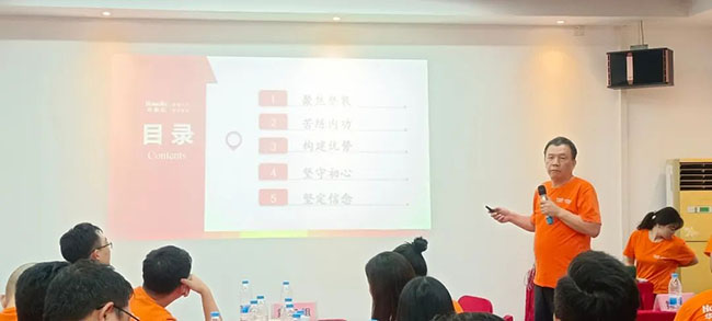華美樂(lè)2023年中研討會(huì)——燃·戰(zhàn)！